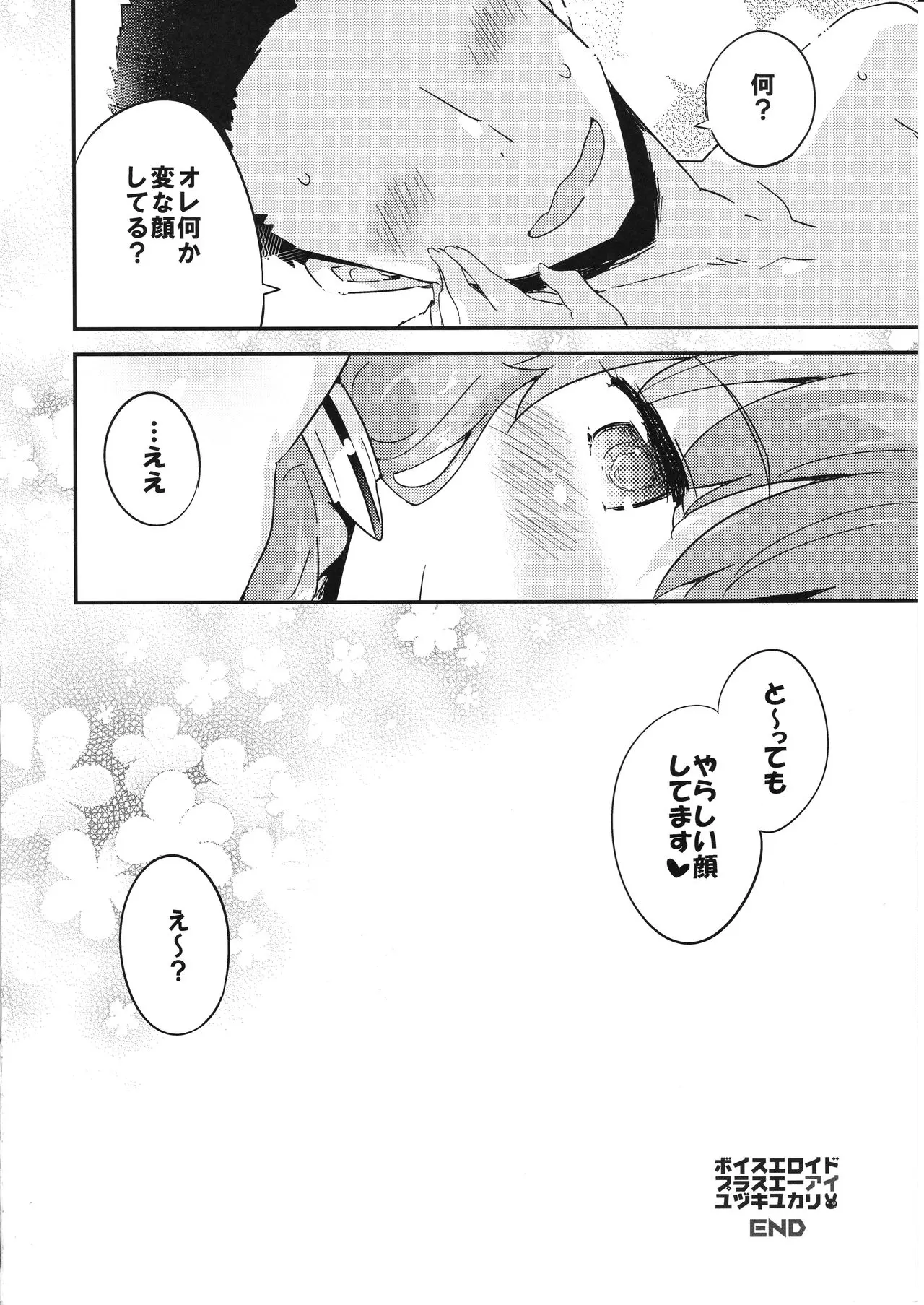 웹툰 이미지 22