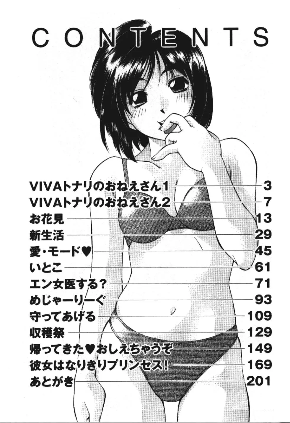 웹툰 이미지 11