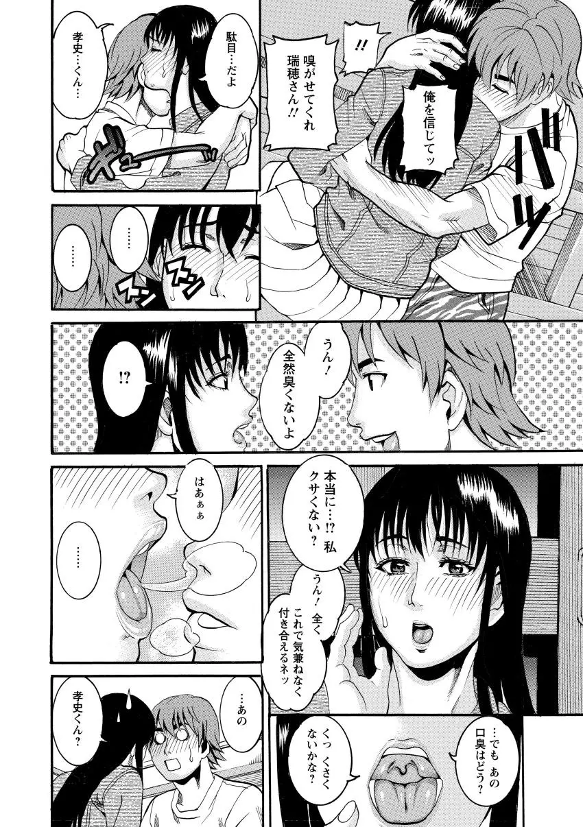 웹툰 이미지 49