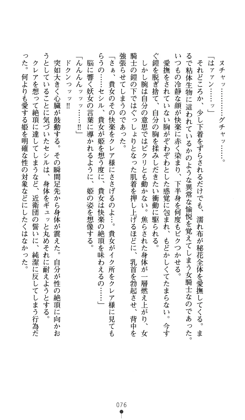 웹툰 이미지 75