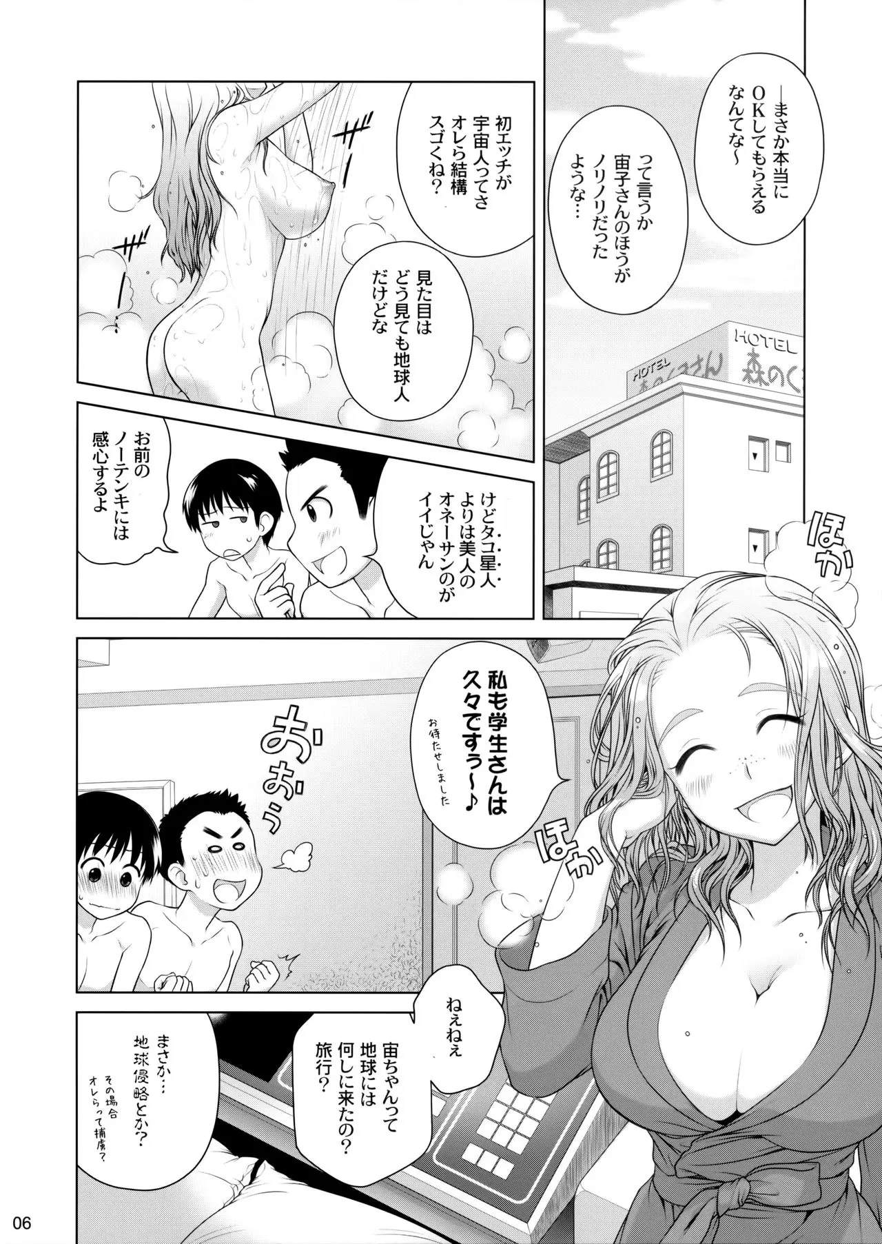 웹툰 이미지 4