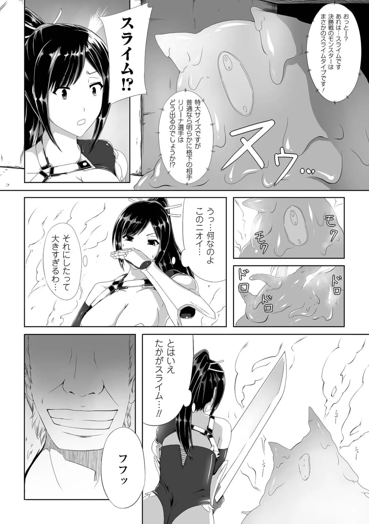 웹툰 이미지 47