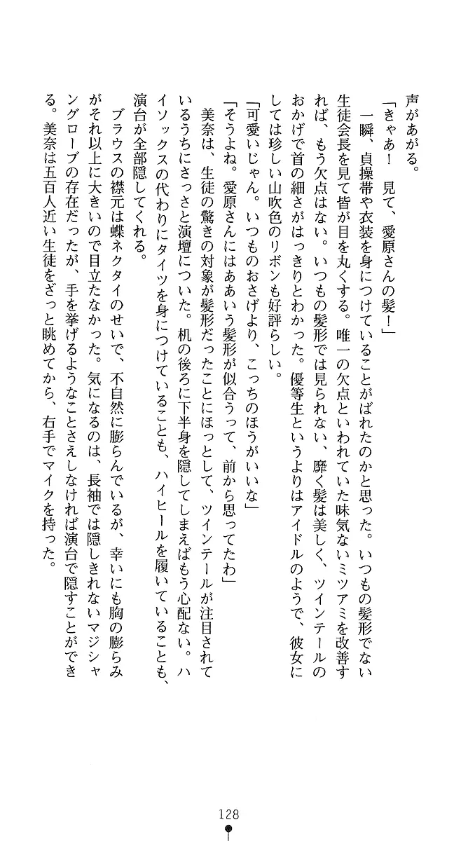 웹툰 이미지 125