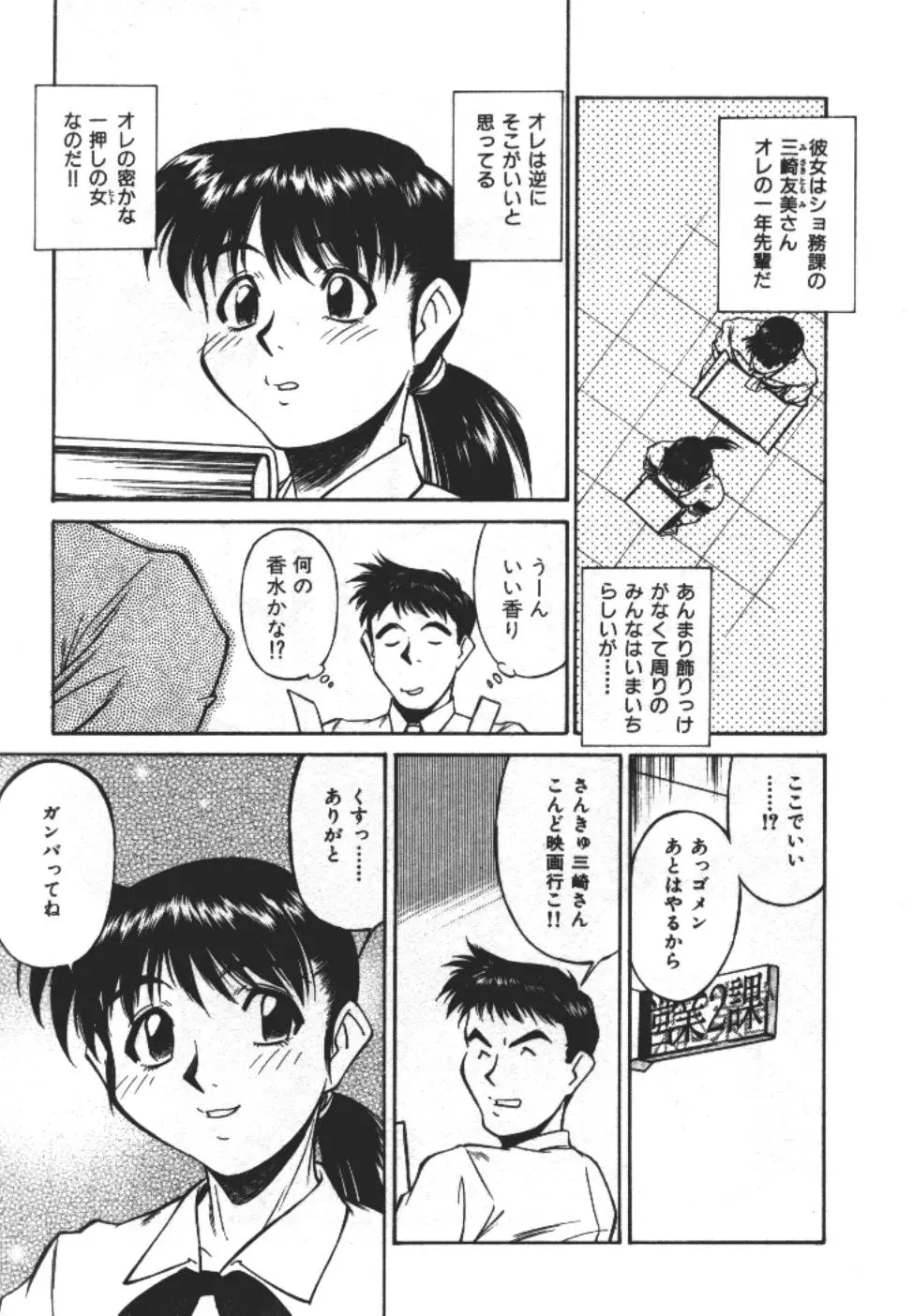 웹툰 이미지 192