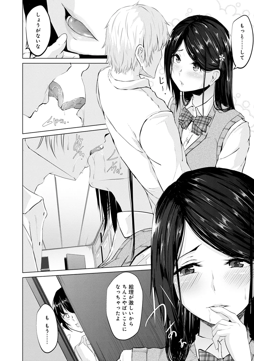 웹툰 이미지 123