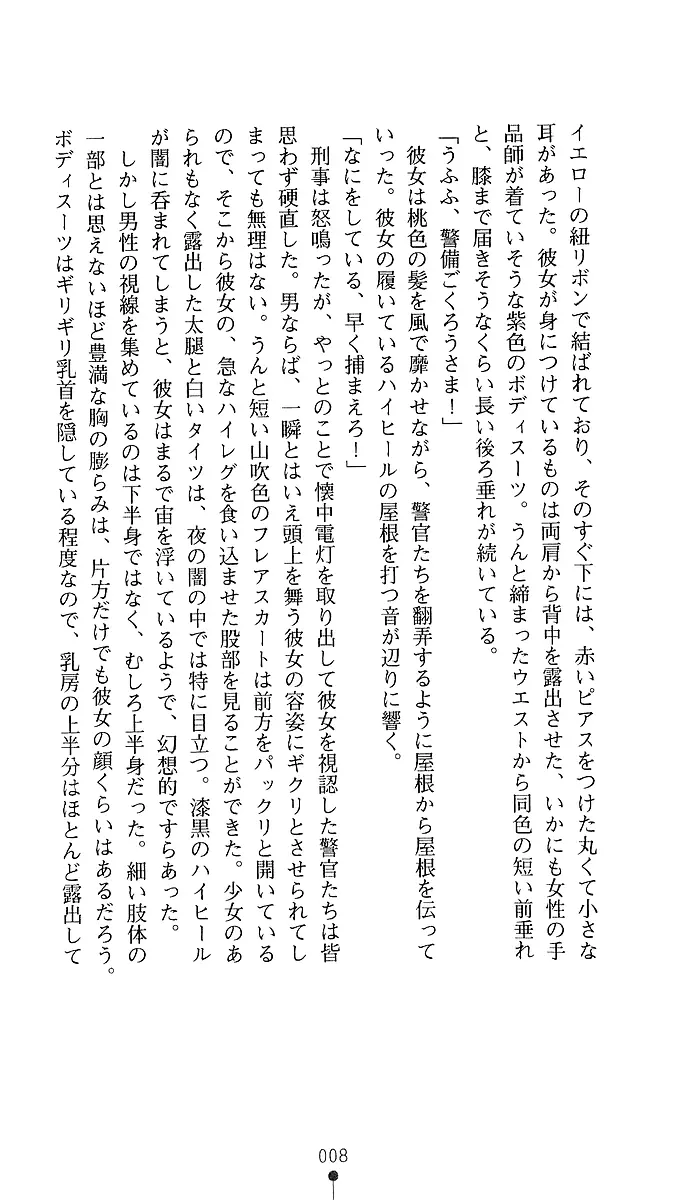 웹툰 이미지 5