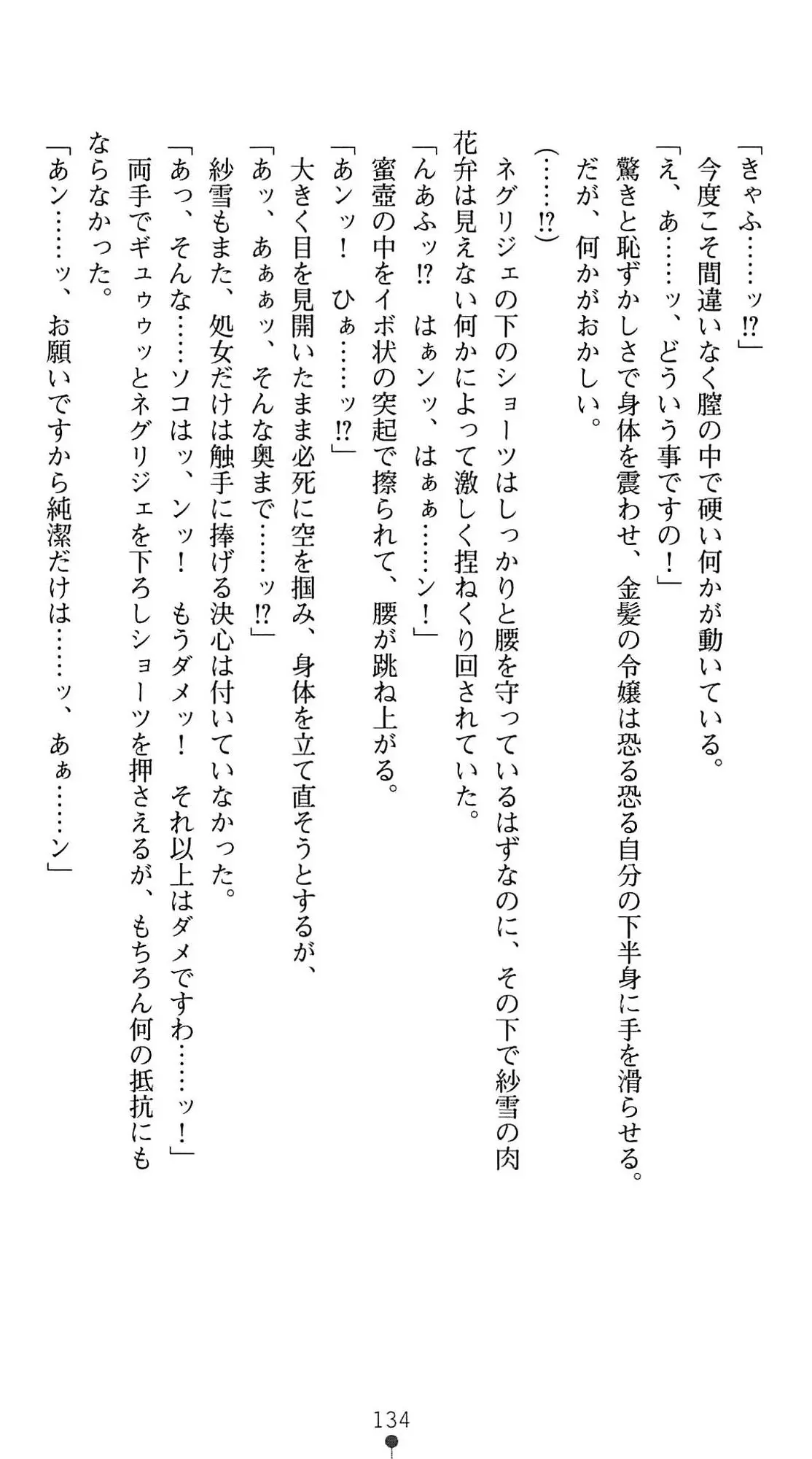 웹툰 이미지 136