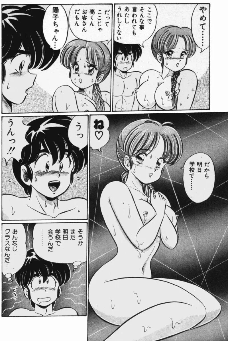 웹툰 이미지 91