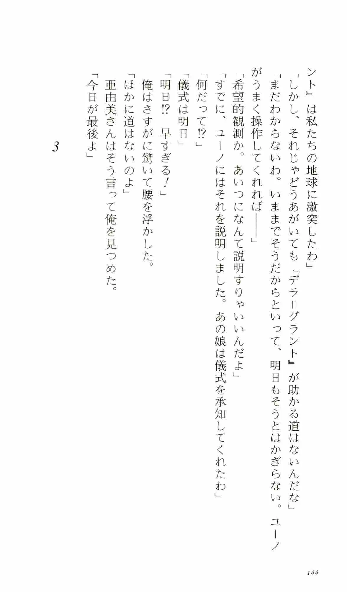 웹툰 이미지 148