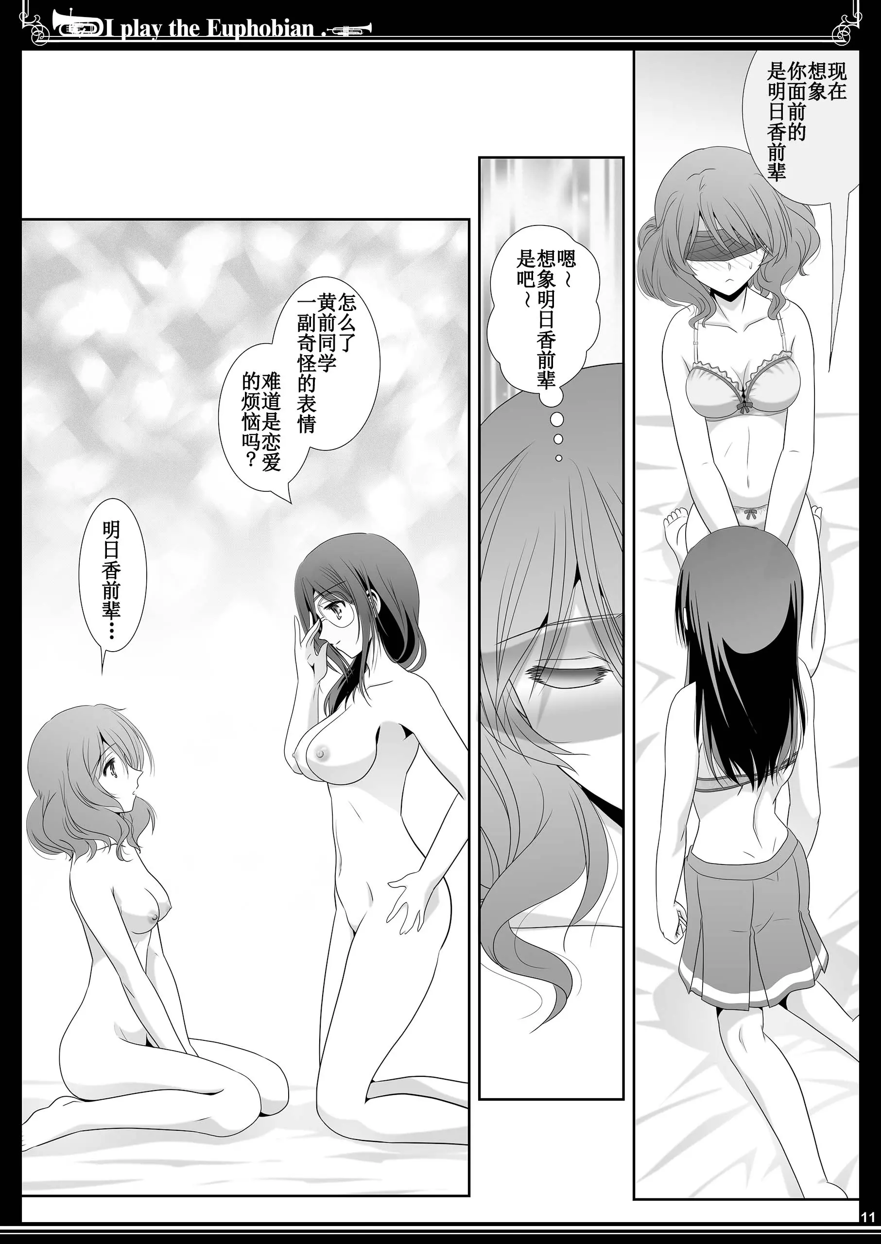 웹툰 이미지 10