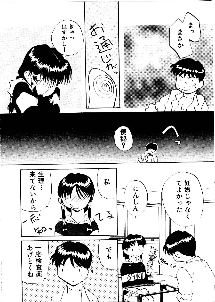 웹툰 이미지 103