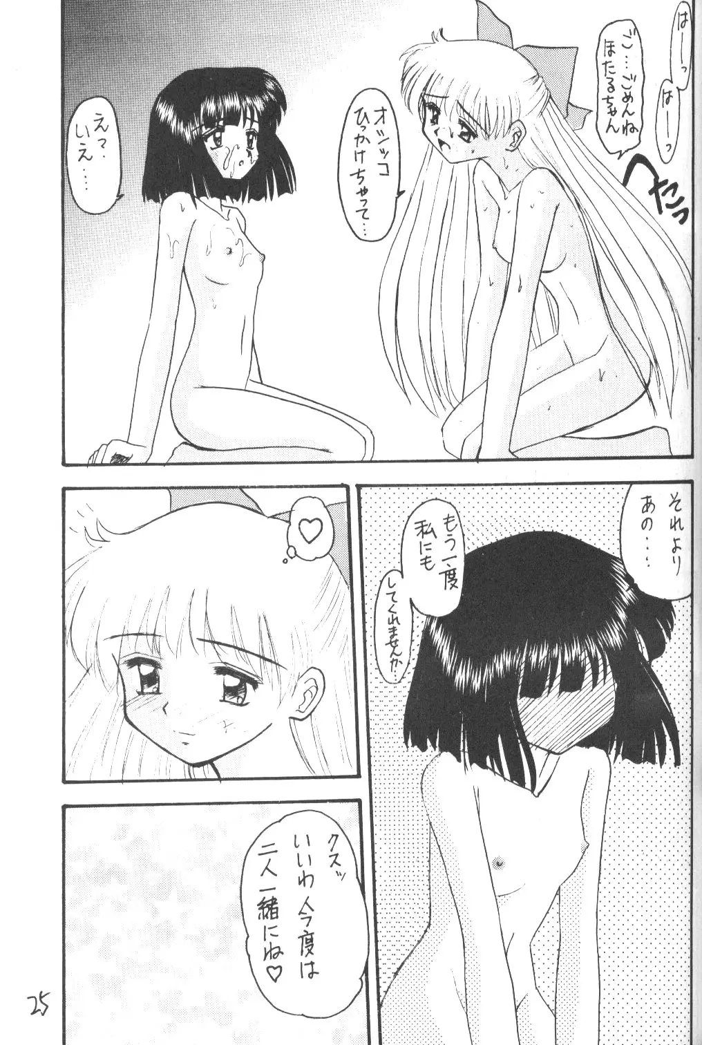 웹툰 이미지 23