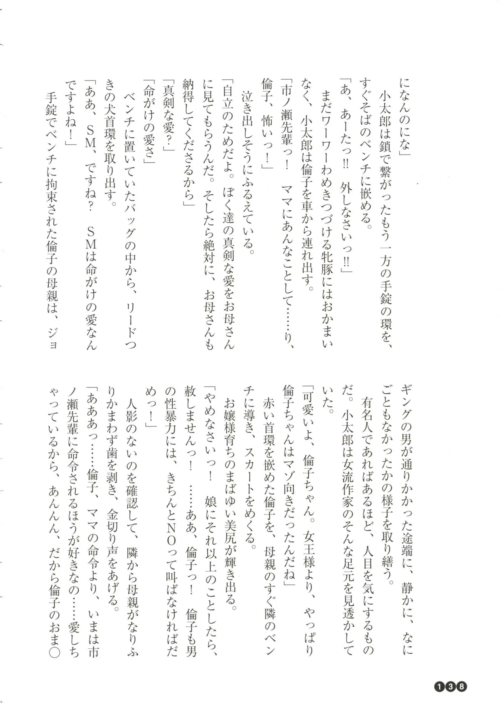 웹툰 이미지 139