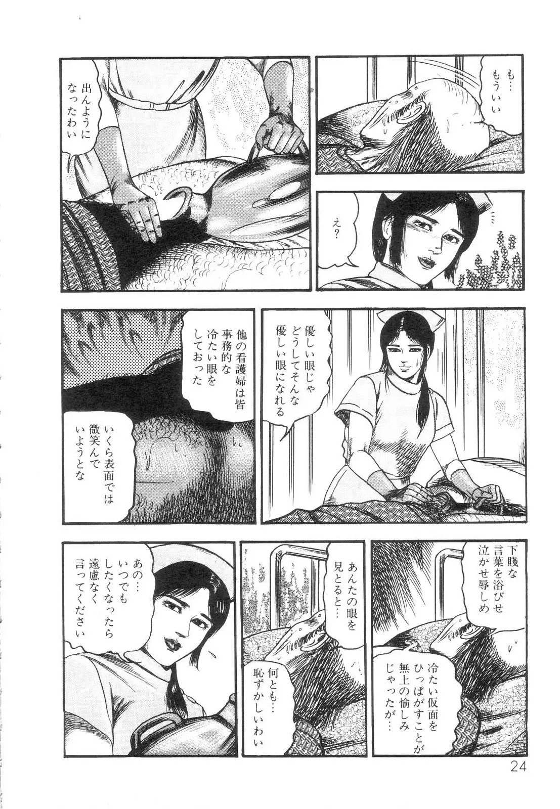 웹툰 이미지 25