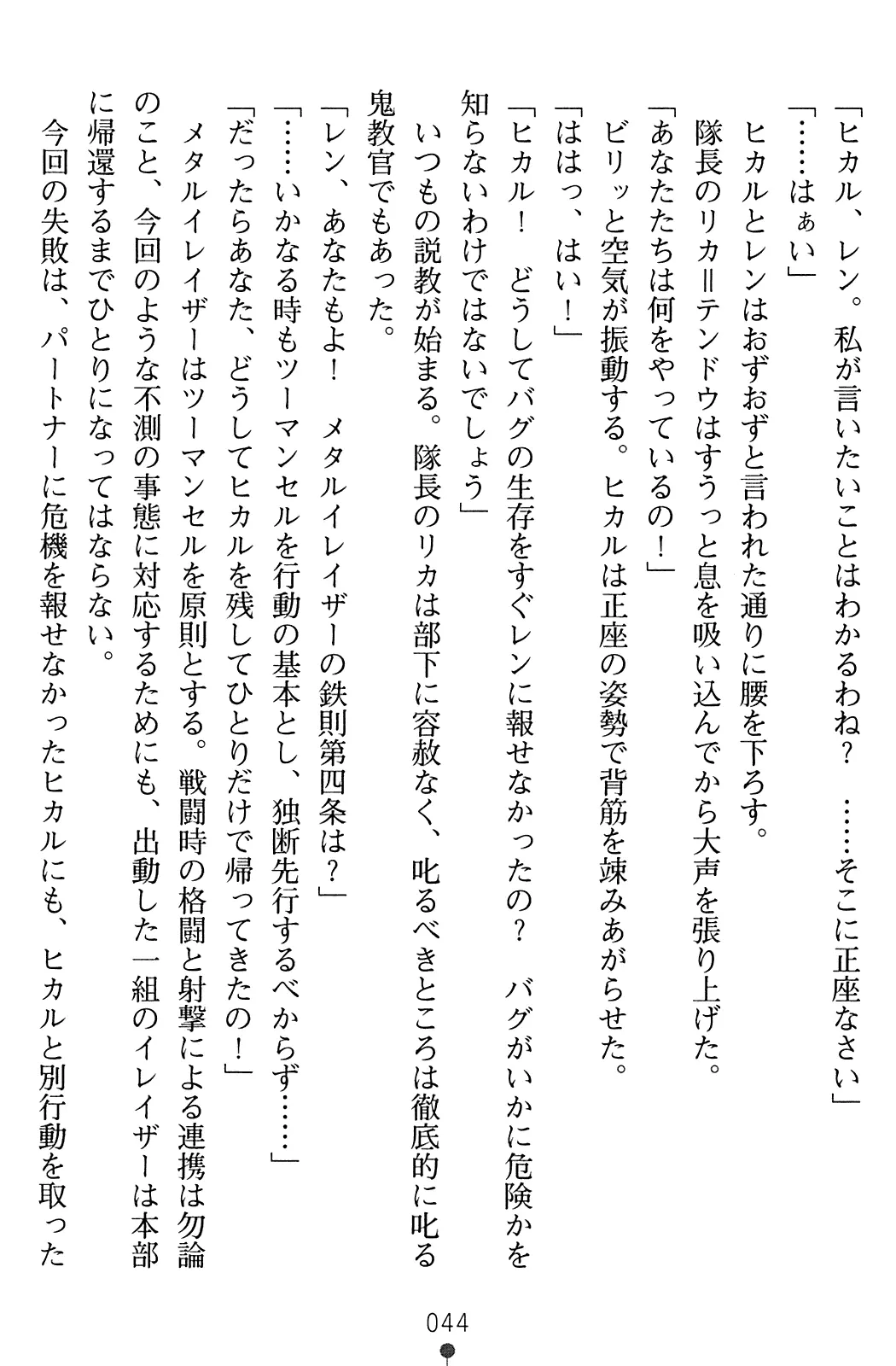 웹툰 이미지 45