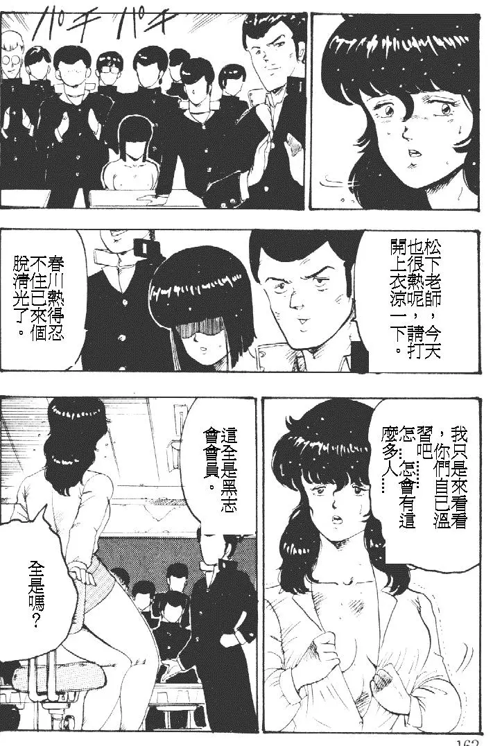 웹툰 이미지 161