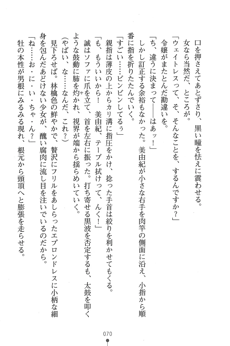 웹툰 이미지 69