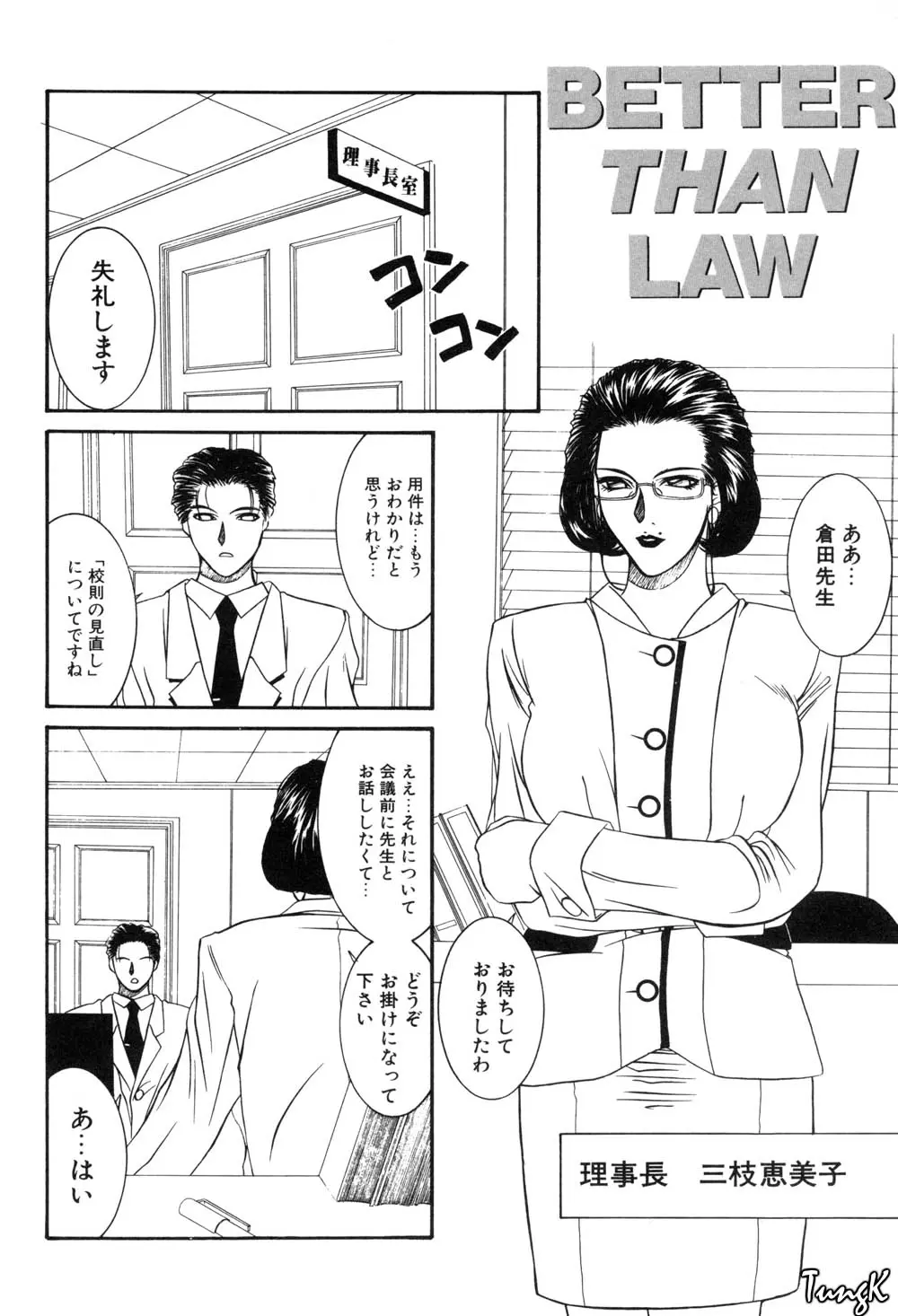 웹툰 이미지 152