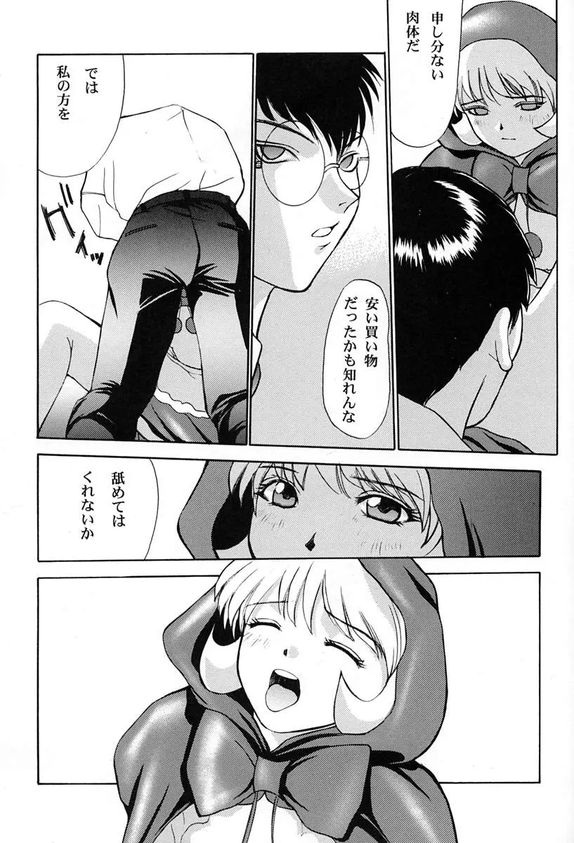 웹툰 이미지 75