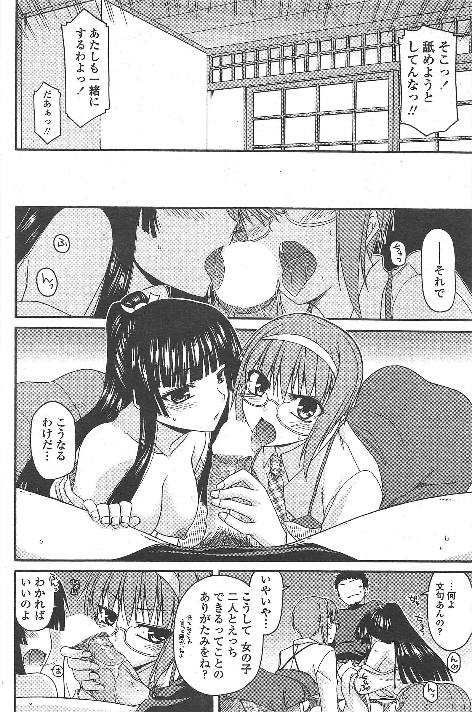 웹툰 이미지 103