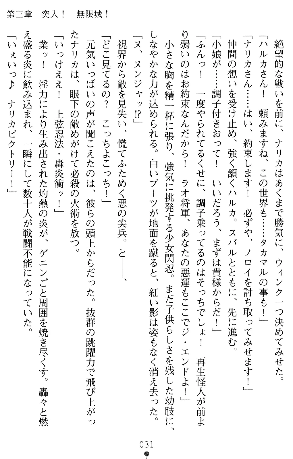 웹툰 이미지 30