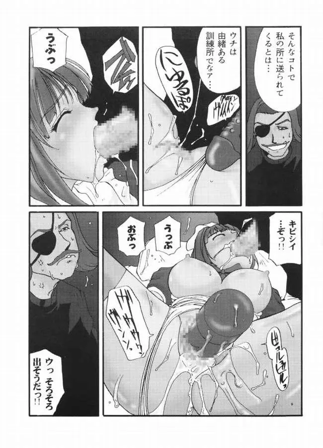 웹툰 이미지 10