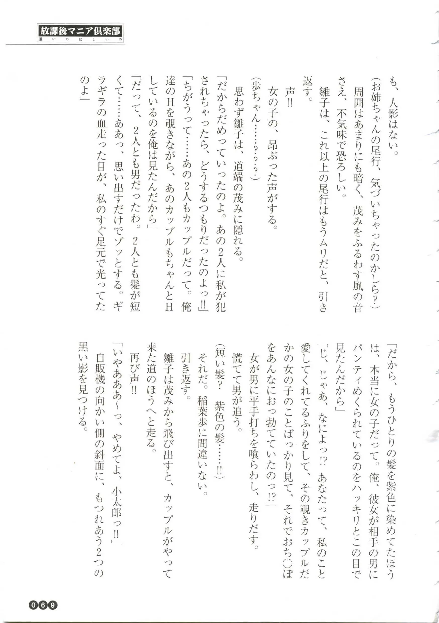 웹툰 이미지 70