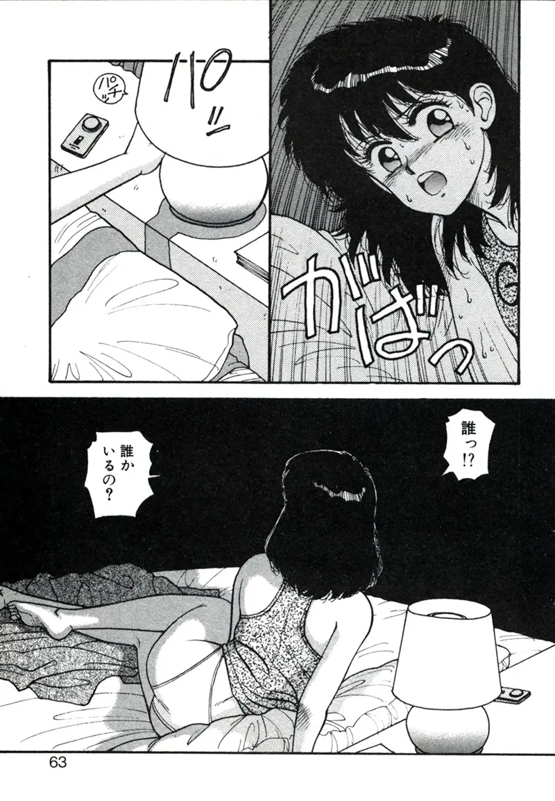 웹툰 이미지 66