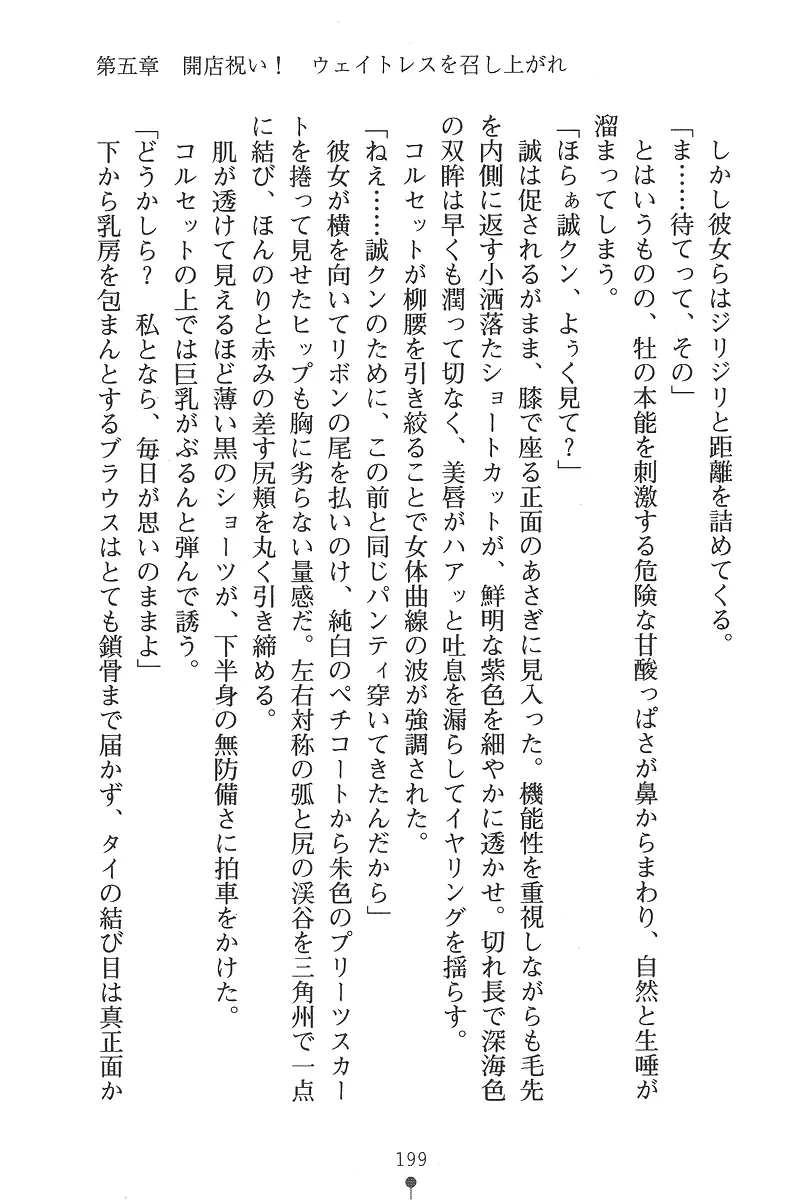 웹툰 이미지 198