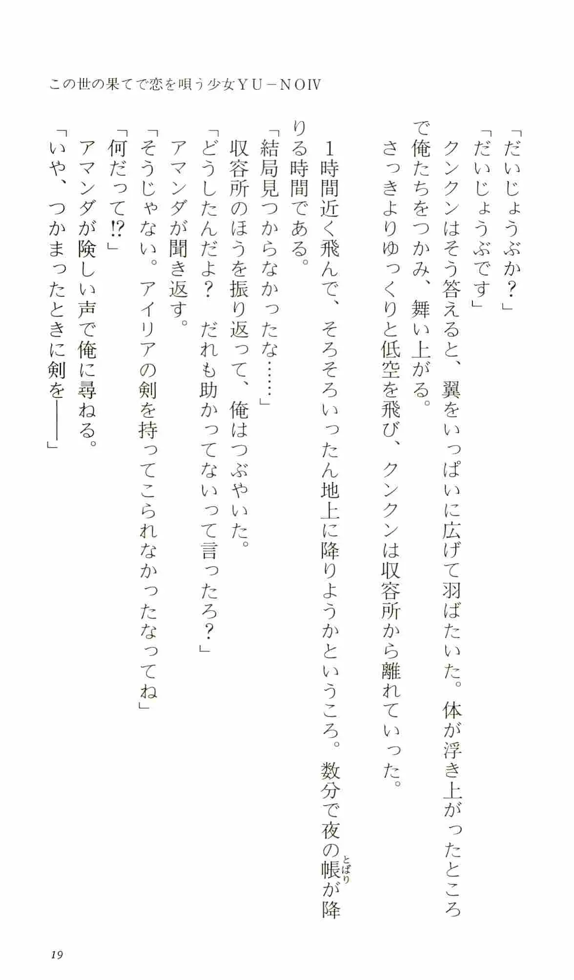 웹툰 이미지 23