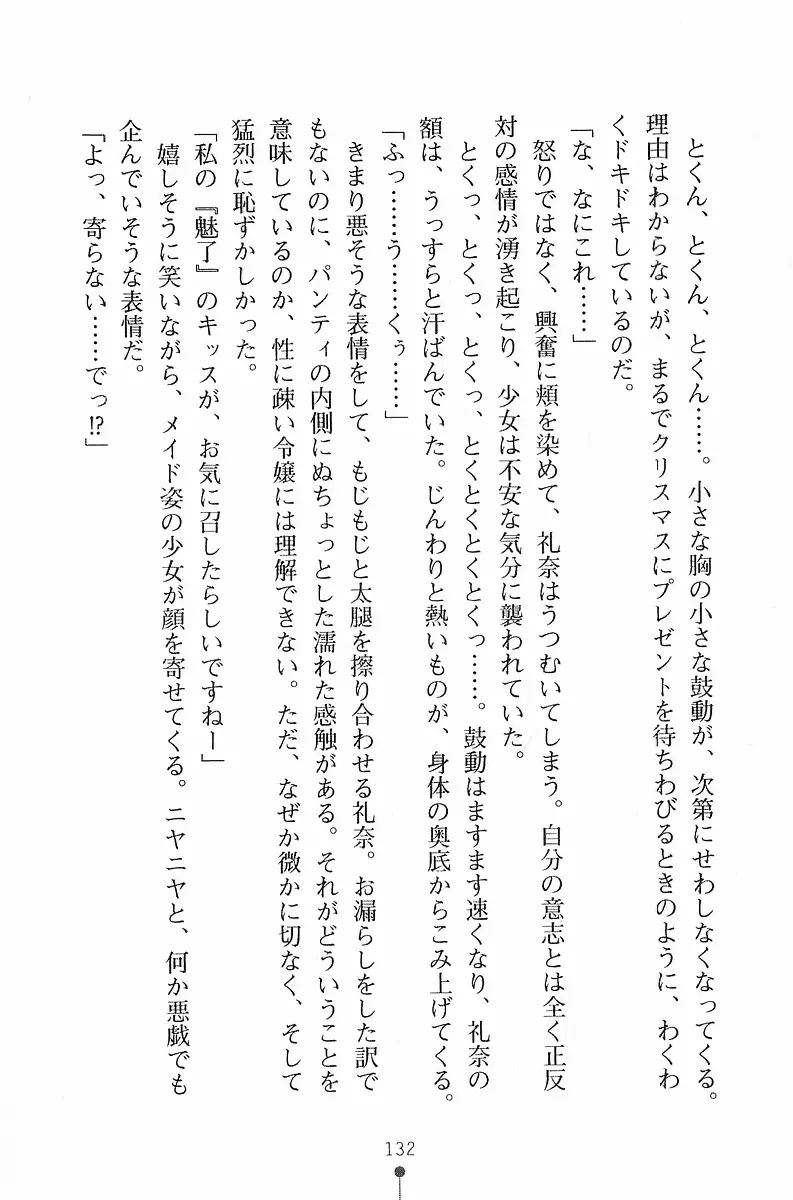 웹툰 이미지 132
