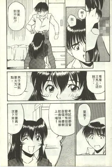 웹툰 이미지 123