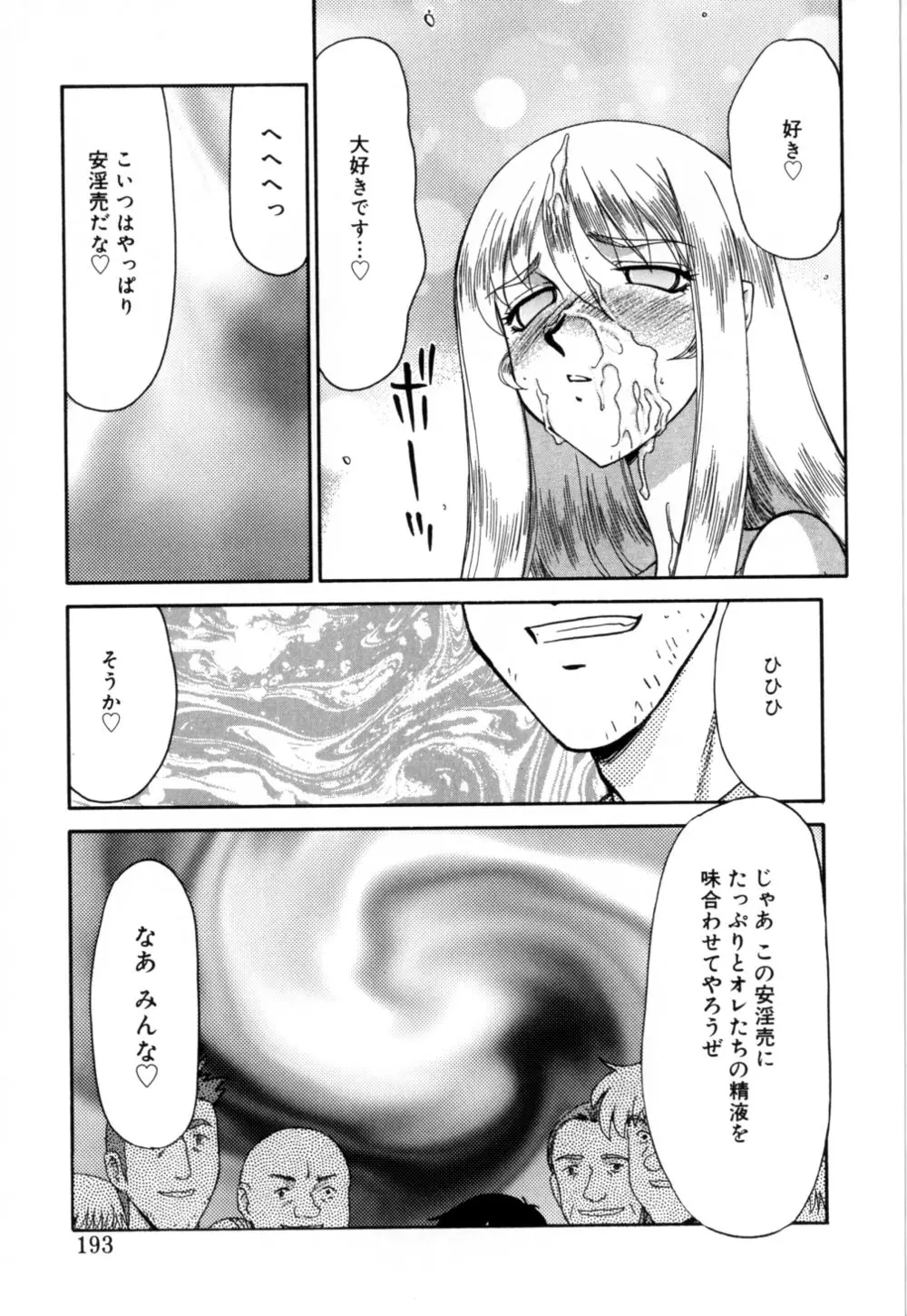 웹툰 이미지 193