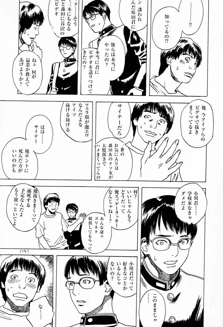 웹툰 이미지 19