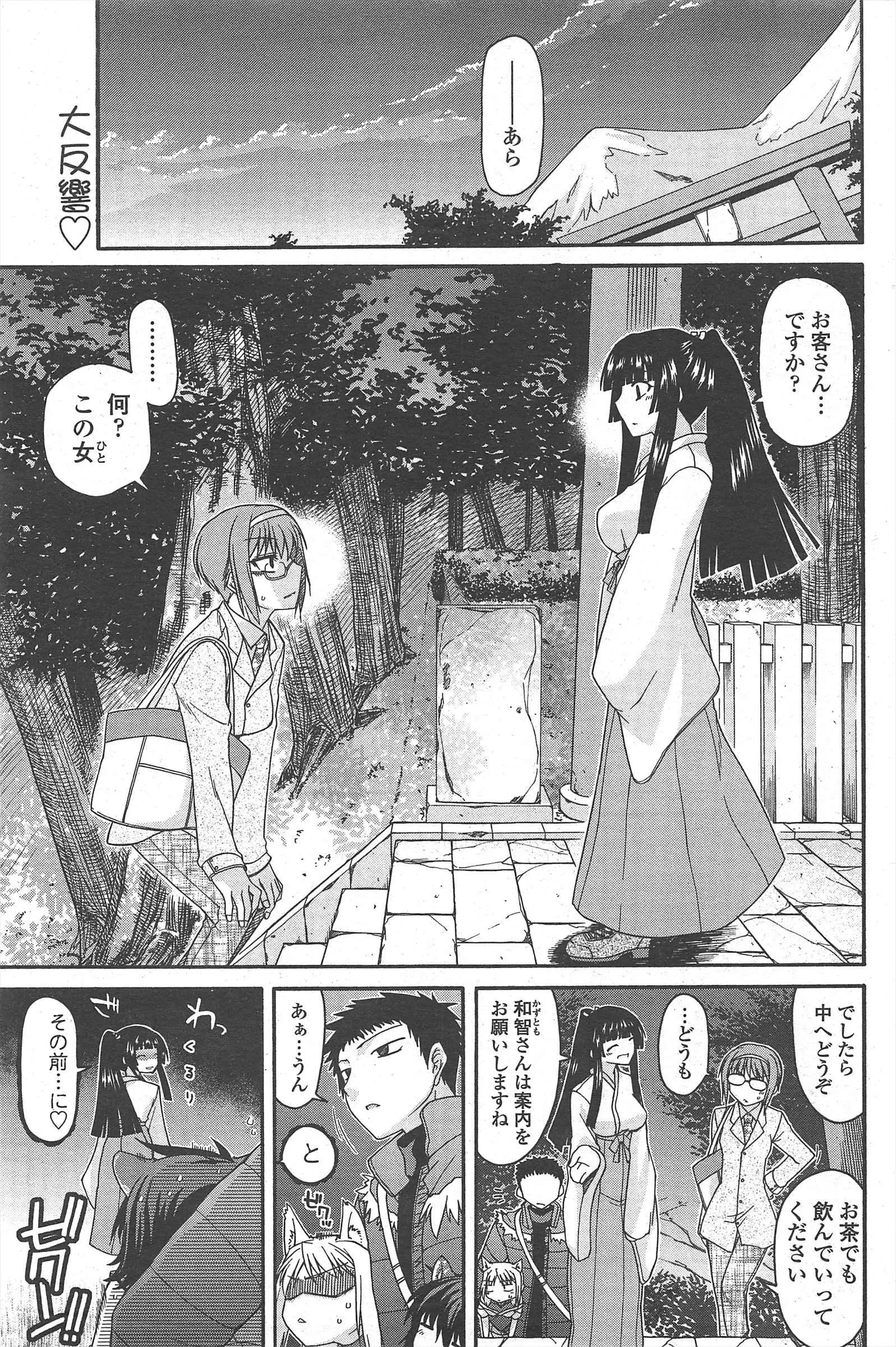 웹툰 이미지 98