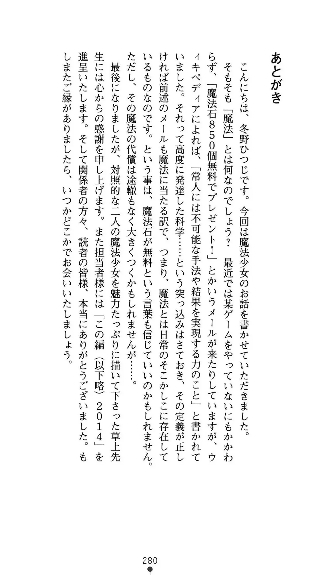 웹툰 이미지 282