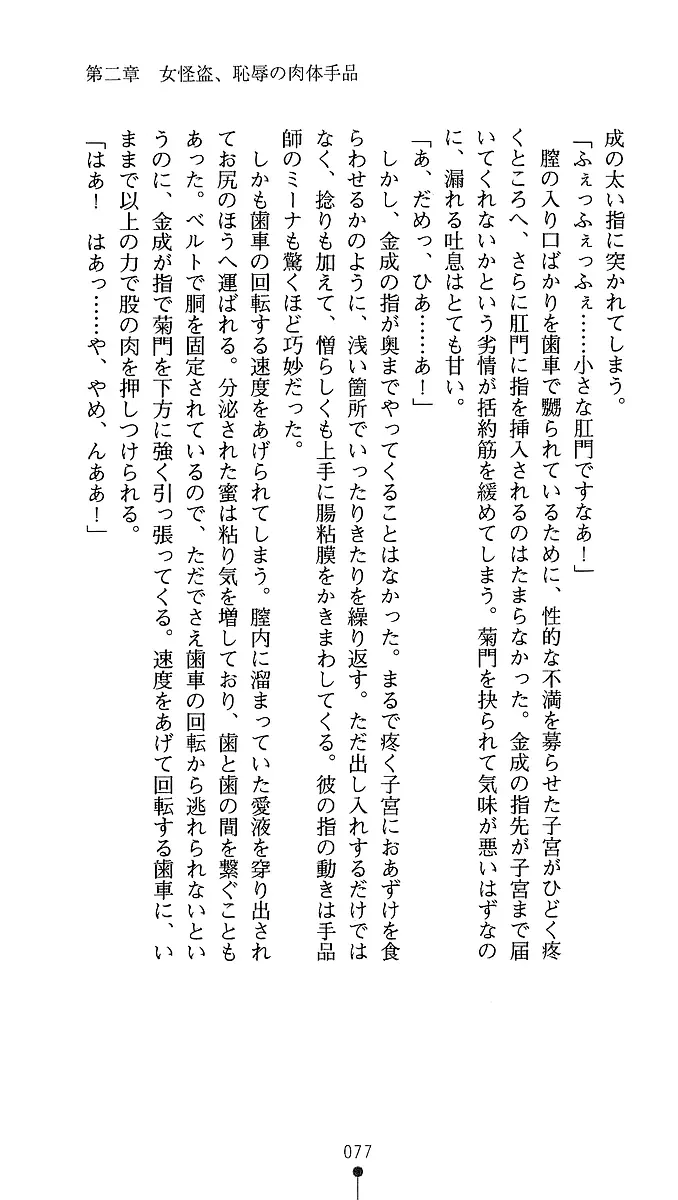 웹툰 이미지 74