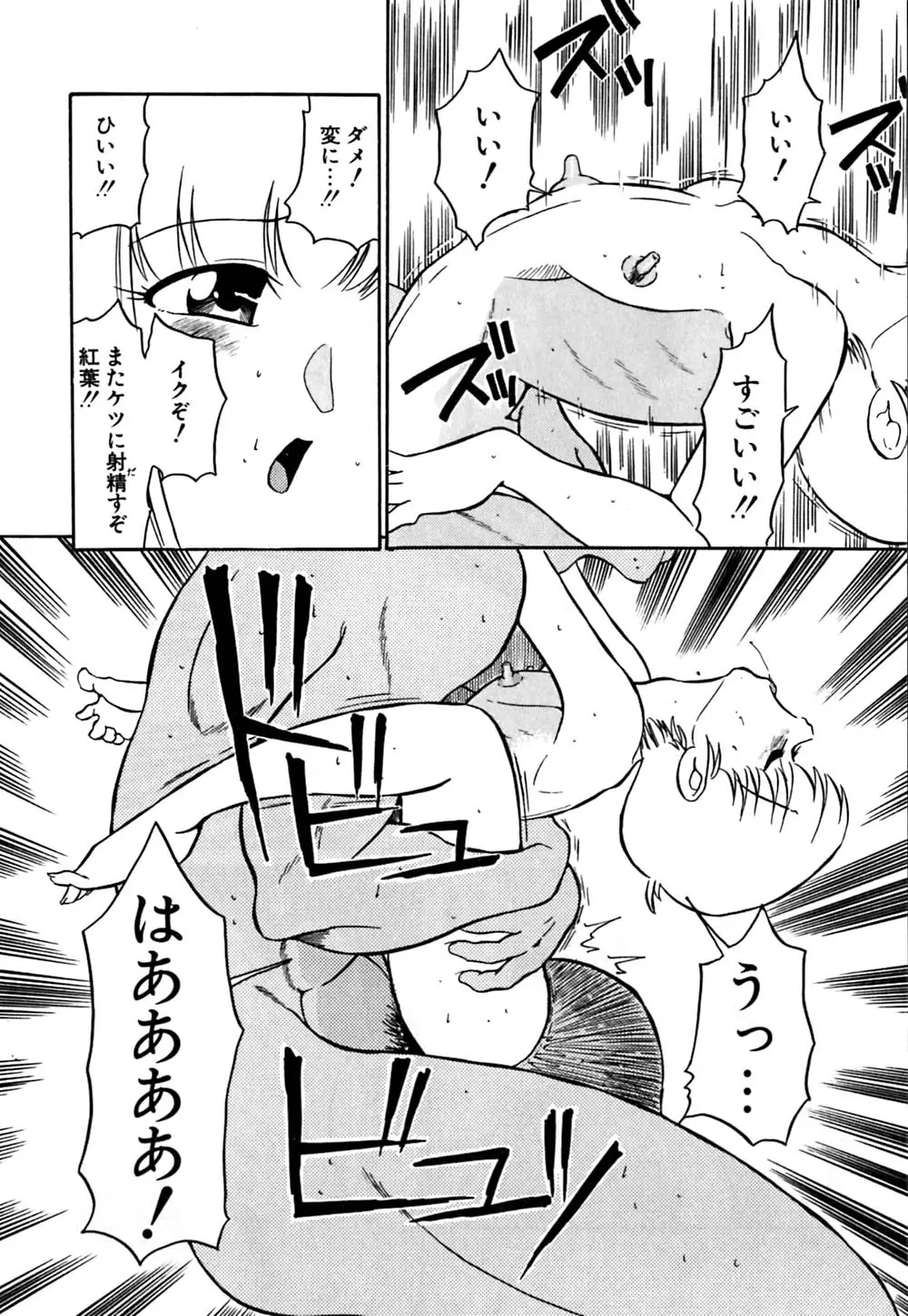웹툰 이미지 59