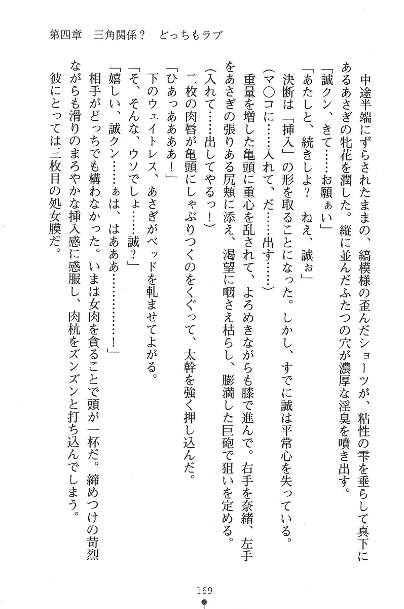 웹툰 이미지 168