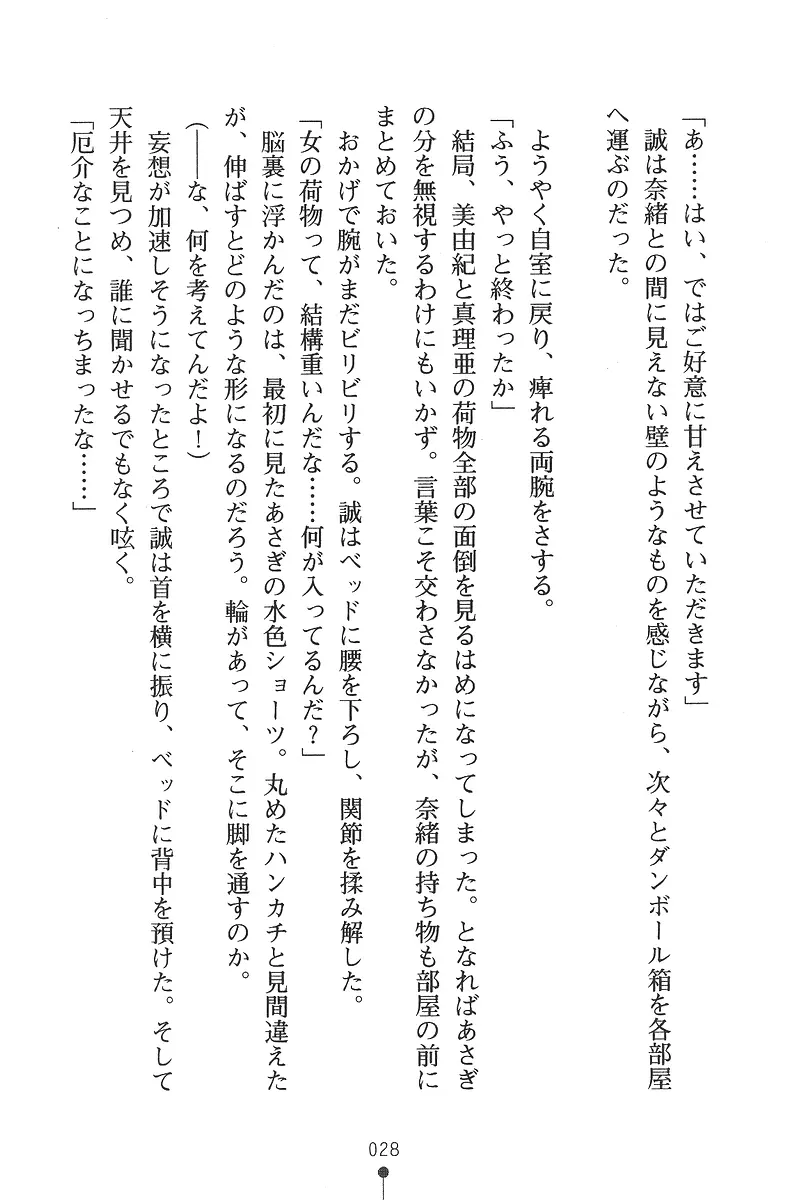 웹툰 이미지 27