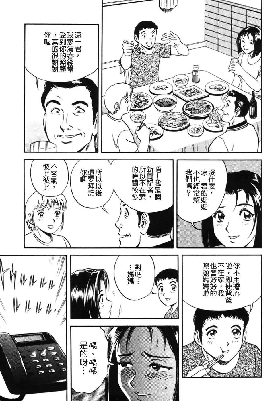 웹툰 이미지 80