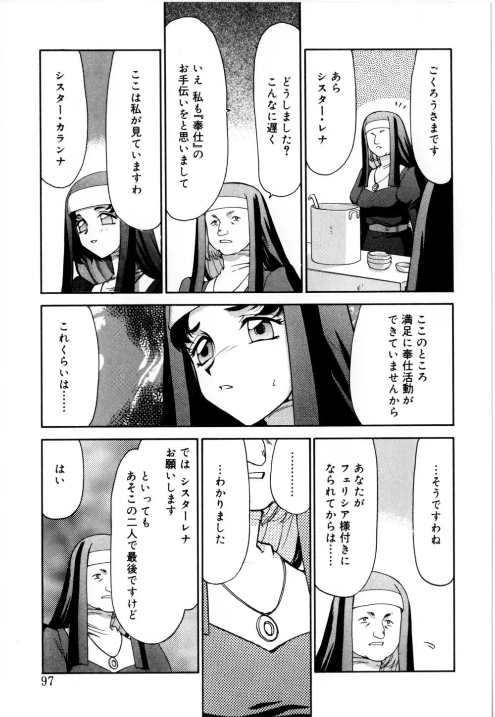 웹툰 이미지 97