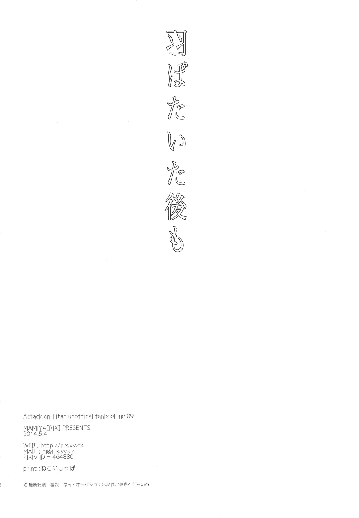 웹툰 이미지 121