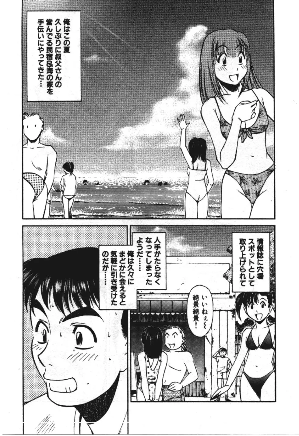 웹툰 이미지 62
