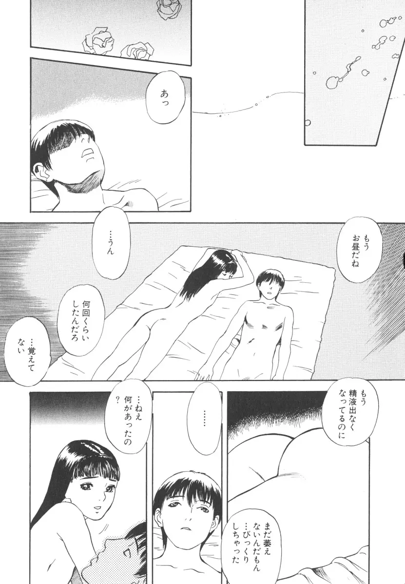 웹툰 이미지 21