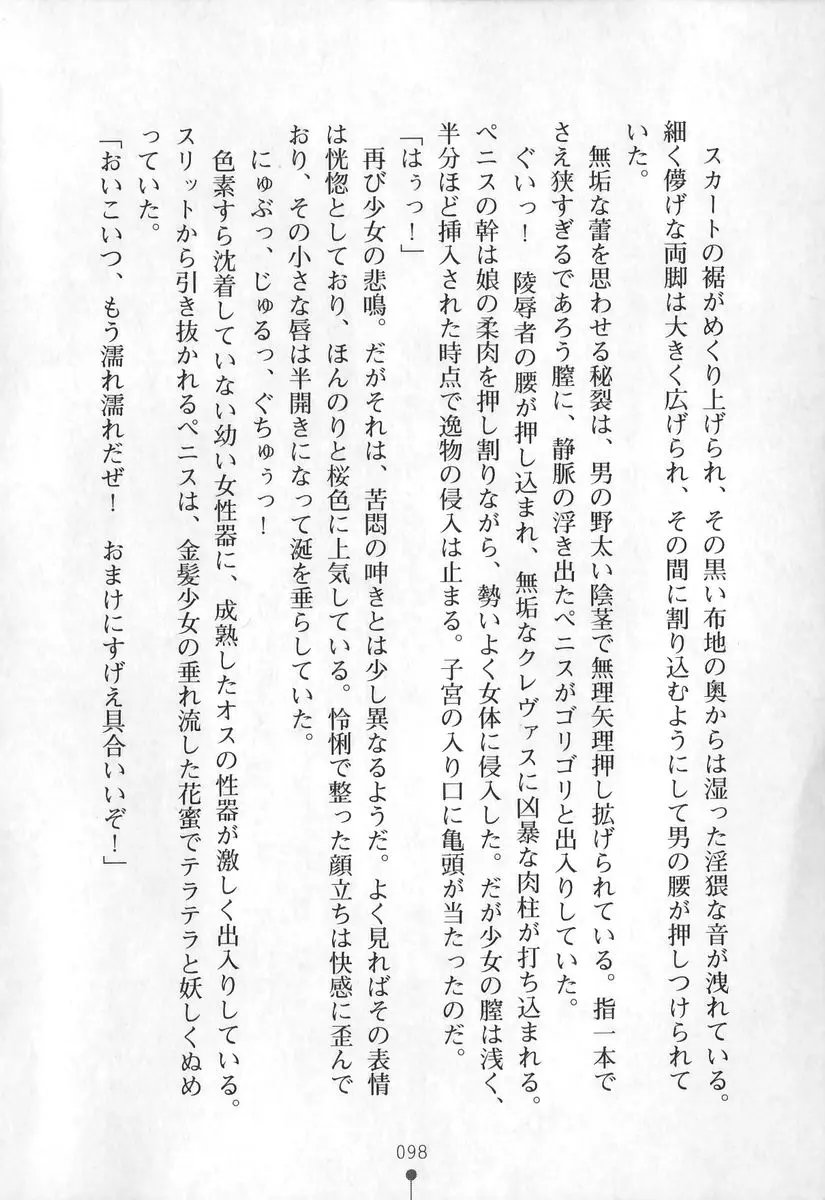 웹툰 이미지 98