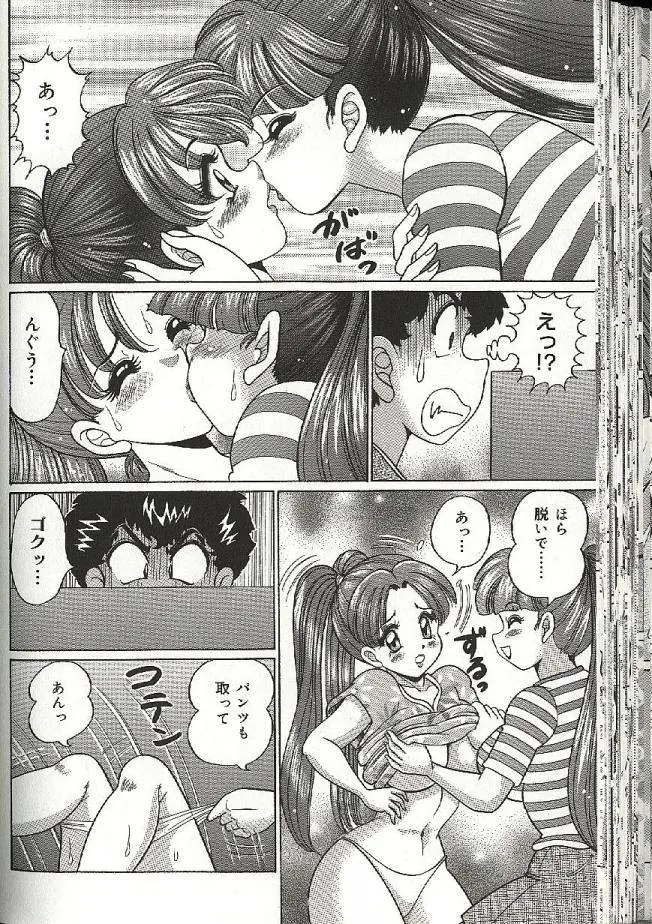 웹툰 이미지 125