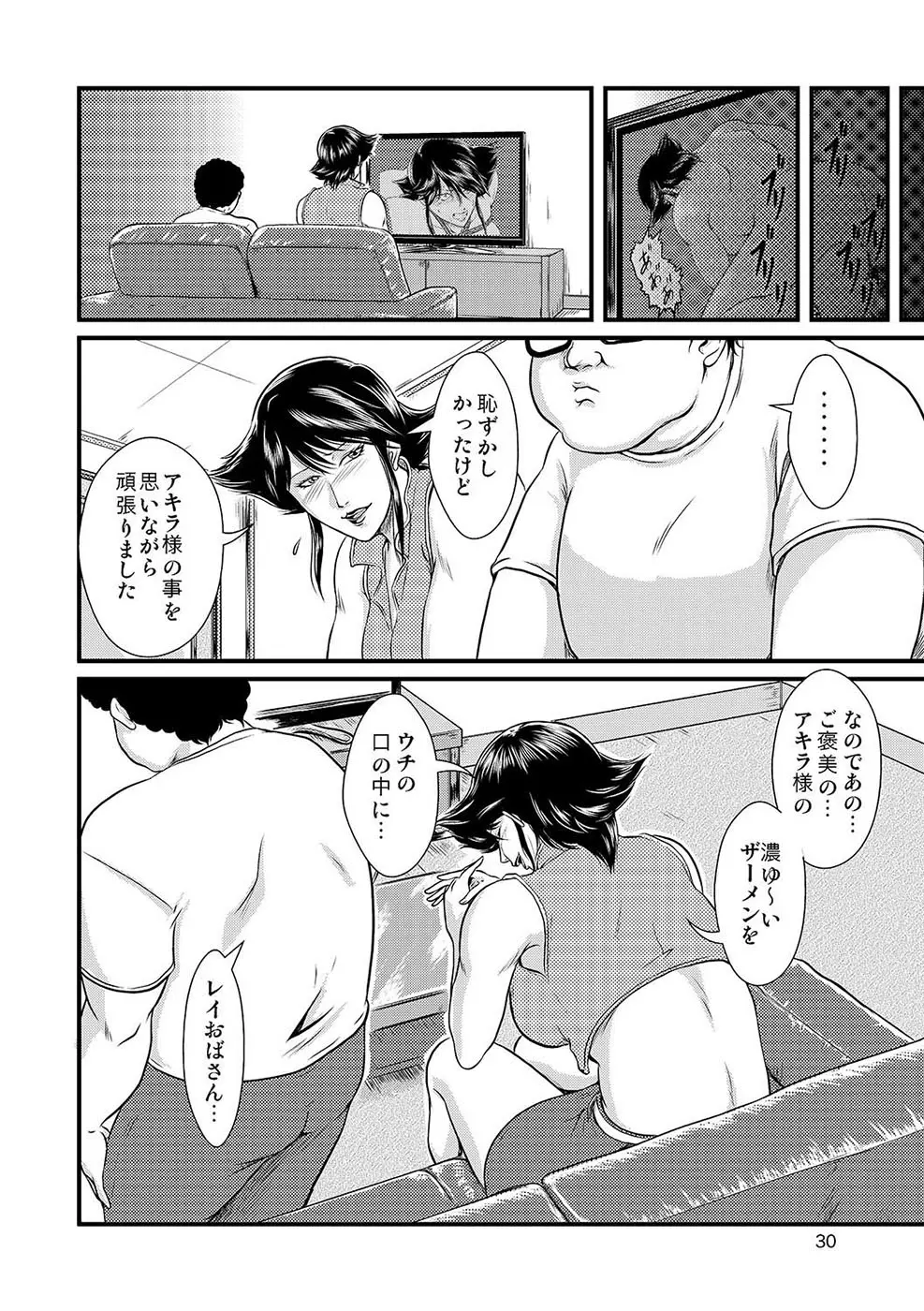 웹툰 이미지 30