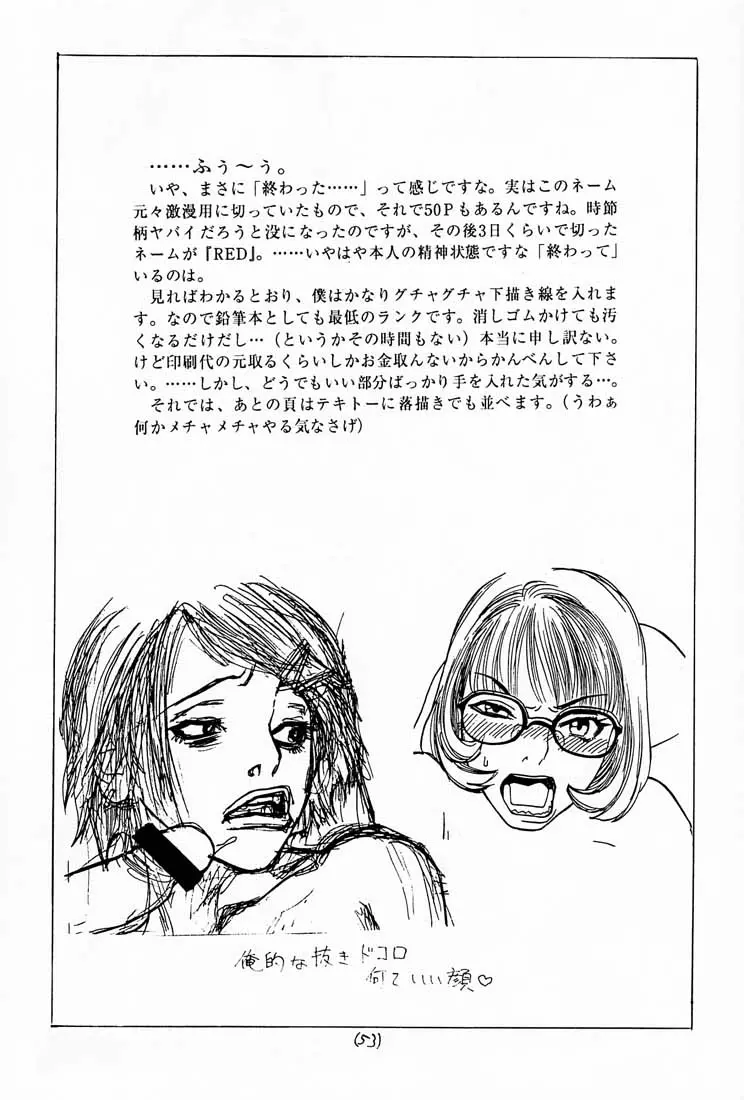 웹툰 이미지 53