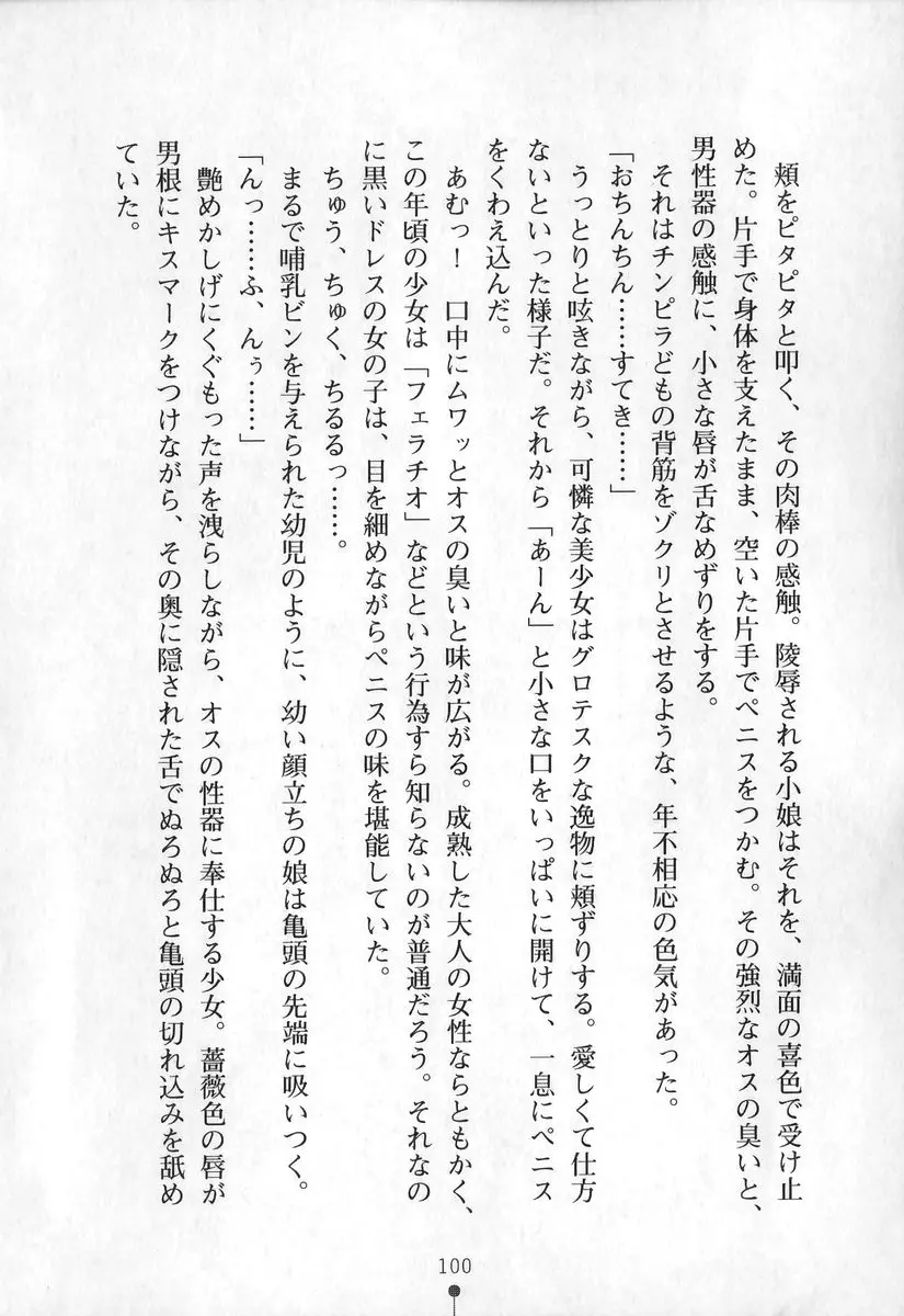 웹툰 이미지 100
